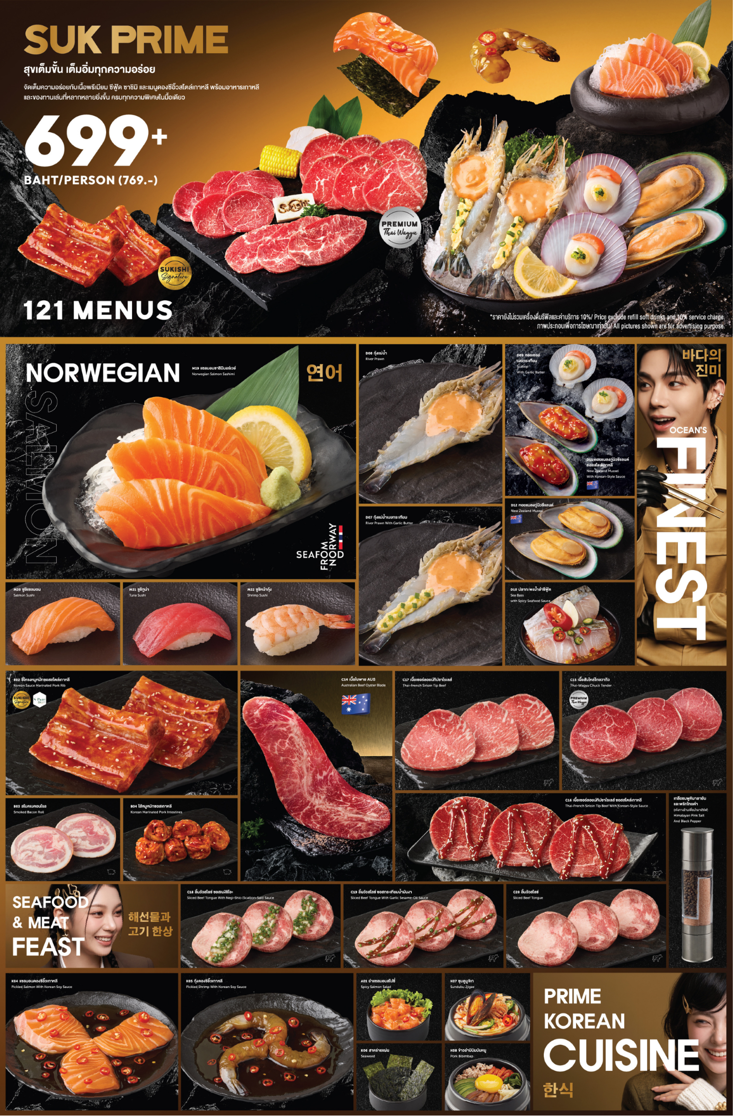 ../../images/menu/bq_ovl/004 best selection.png